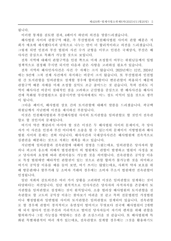 미리보기 이미지 5번째