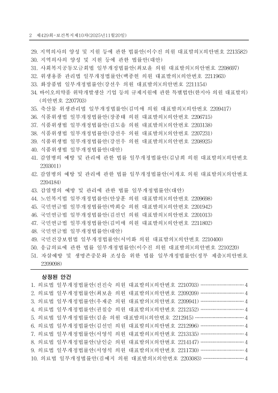 미리보기 이미지 2번째