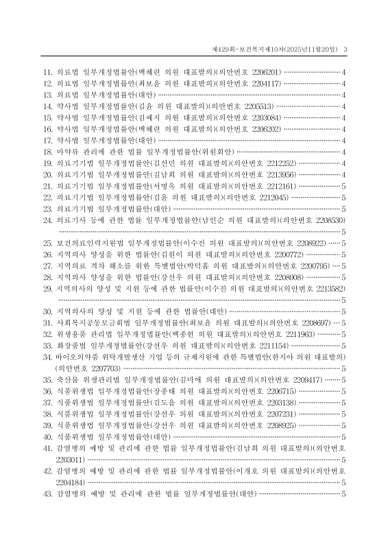 미리보기 이미지 3번째