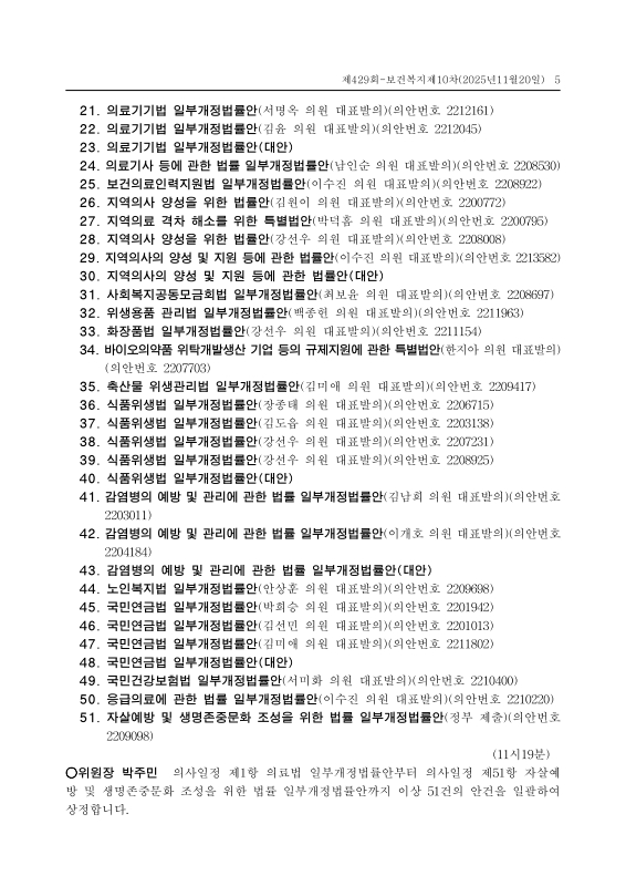 미리보기 이미지 5번째