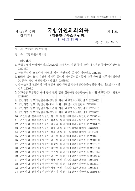 미리보기 이미지 1번째