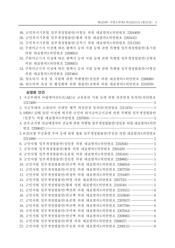 미리보기 이미지 3번째