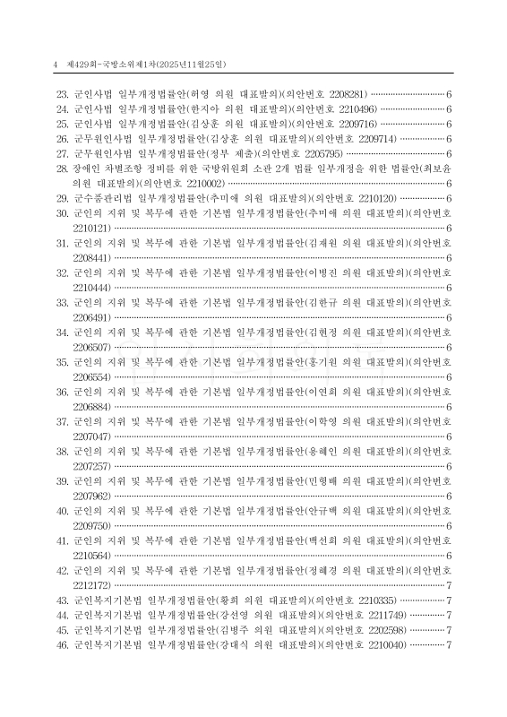 미리보기 이미지 4번째