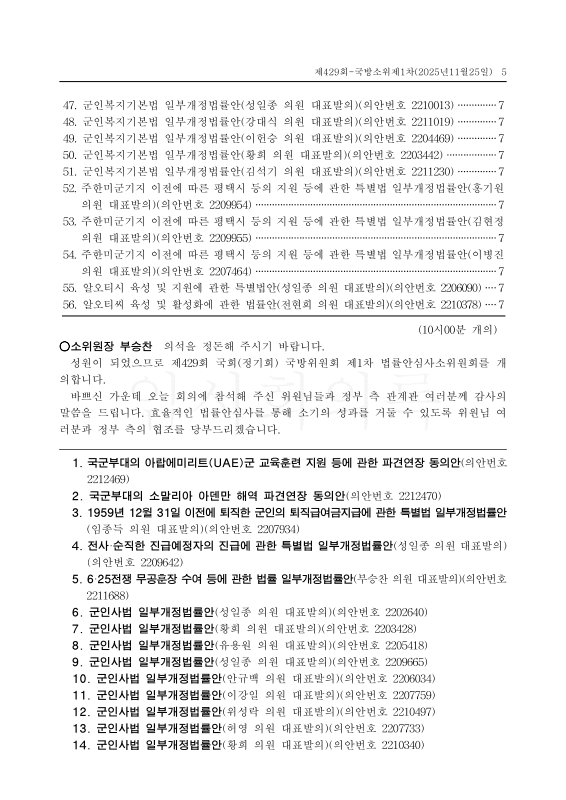 미리보기 이미지 5번째