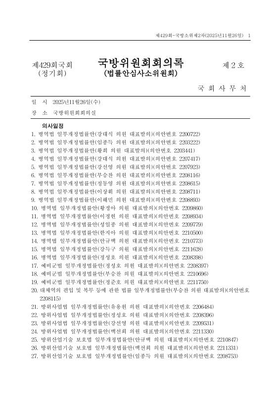 미리보기 이미지 1번째