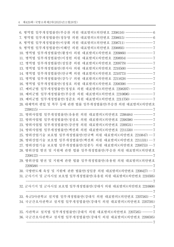 미리보기 이미지 4번째