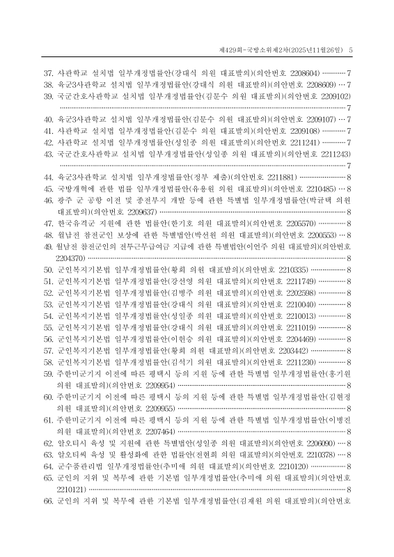 미리보기 이미지 5번째