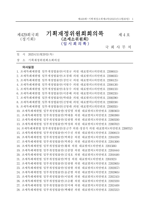 미리보기 이미지 1번째
