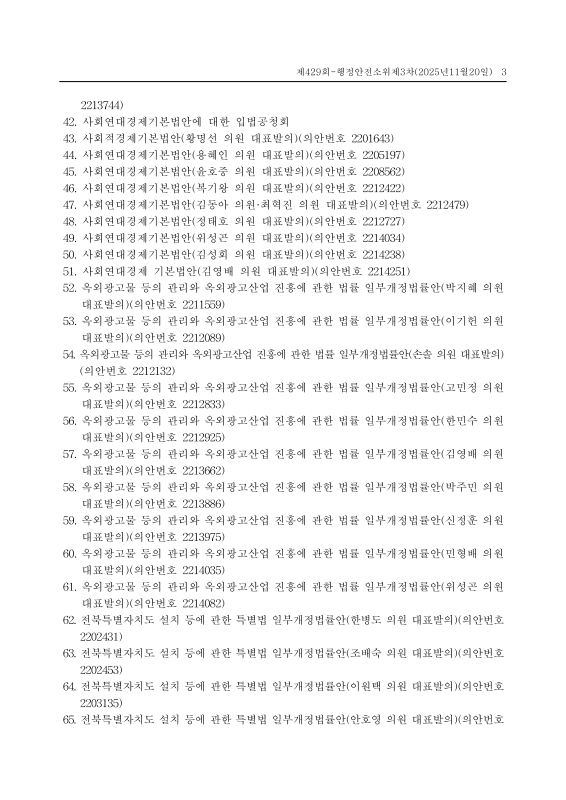 미리보기 이미지 3번째