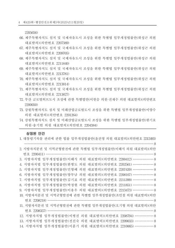 미리보기 이미지 4번째