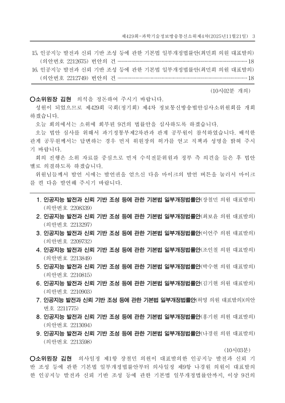 미리보기 이미지 3번째