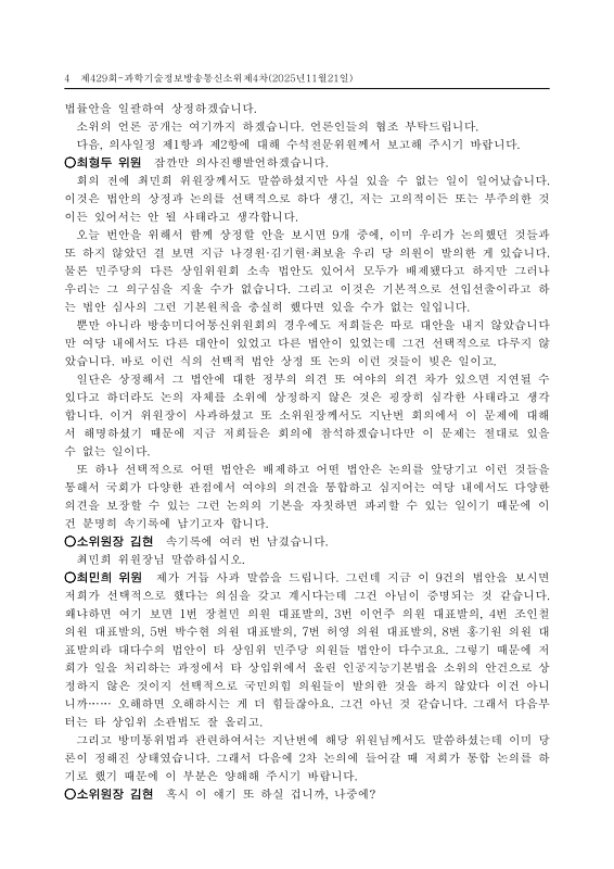 미리보기 이미지 4번째