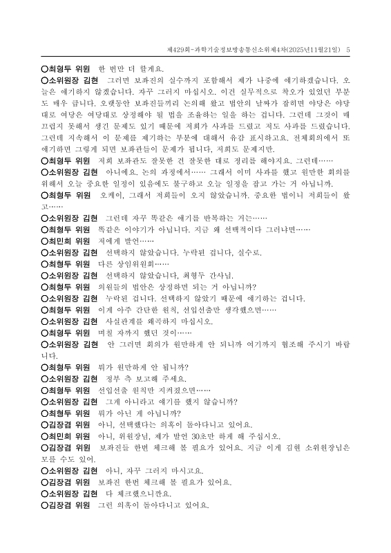 미리보기 이미지 5번째