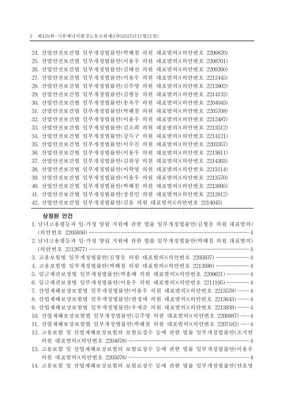 미리보기 이미지 2번째