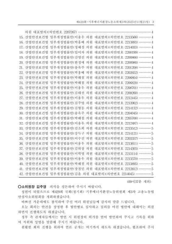 미리보기 이미지 3번째