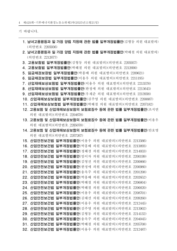 미리보기 이미지 4번째