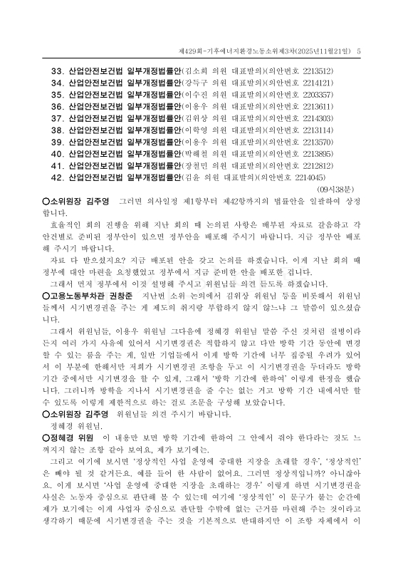 미리보기 이미지 5번째