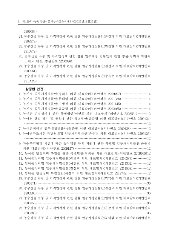 미리보기 이미지 2번째