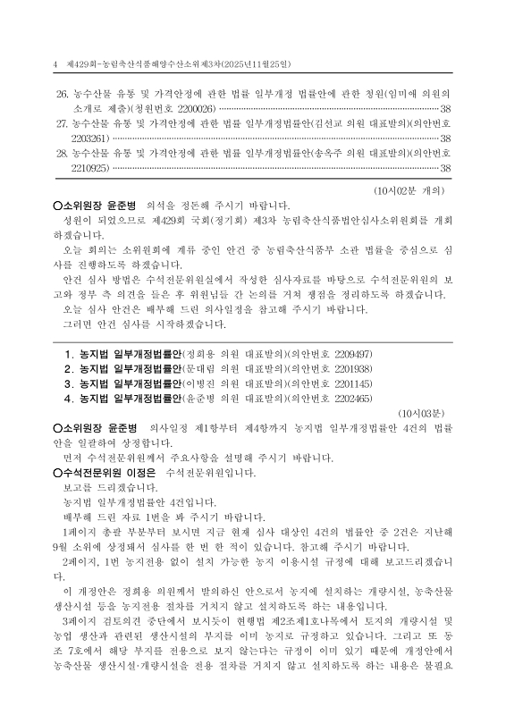 미리보기 이미지 4번째