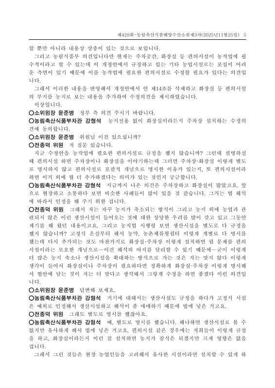 미리보기 이미지 5번째