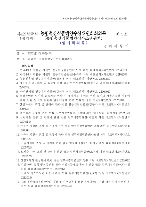 미리보기 이미지 1번째