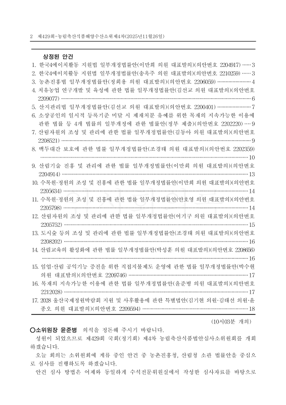 미리보기 이미지 2번째