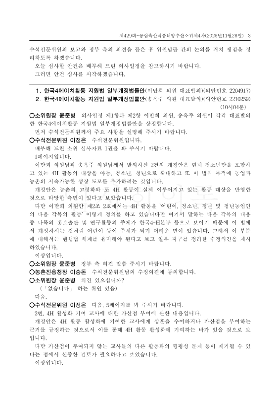 미리보기 이미지 3번째