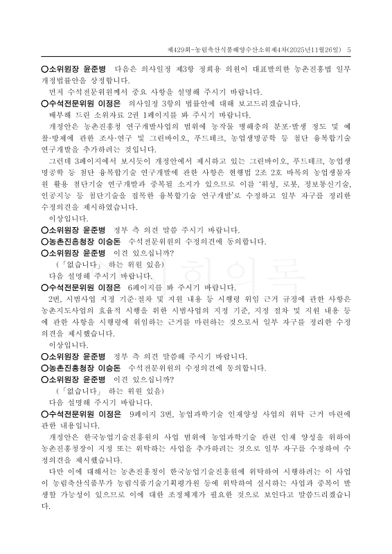 미리보기 이미지 5번째