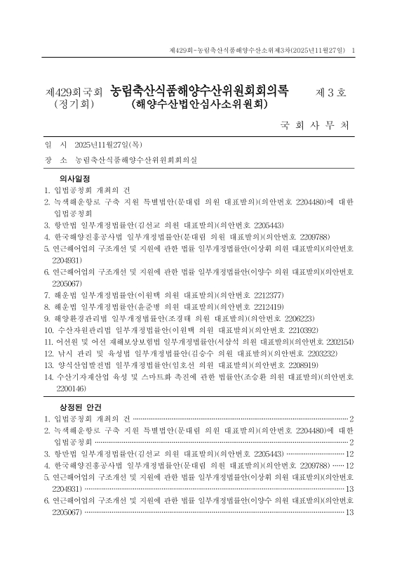 미리보기 이미지 1번째