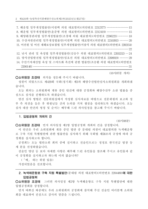 미리보기 이미지 2번째