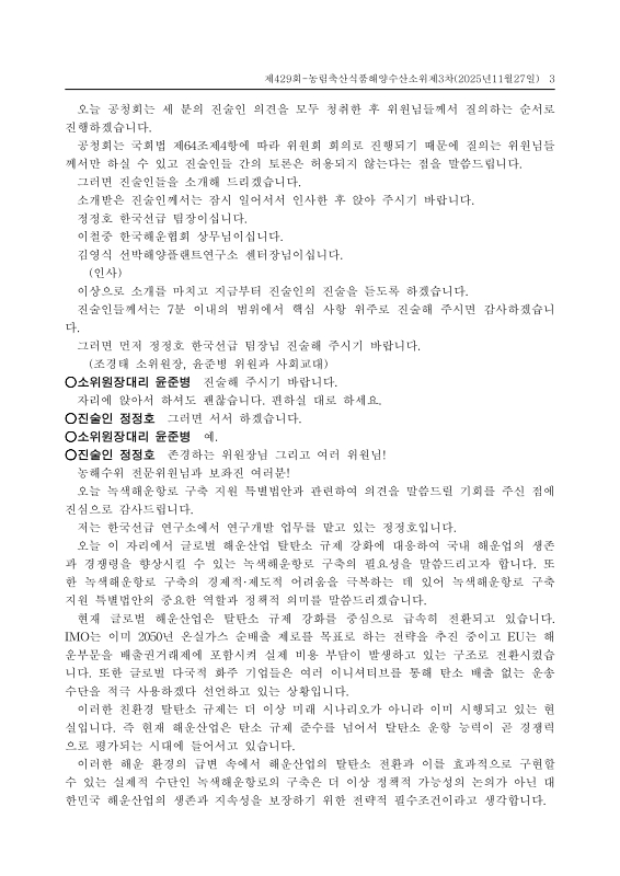 미리보기 이미지 3번째