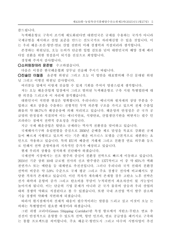 미리보기 이미지 5번째