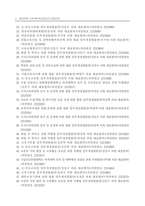 미리보기 이미지 2번째