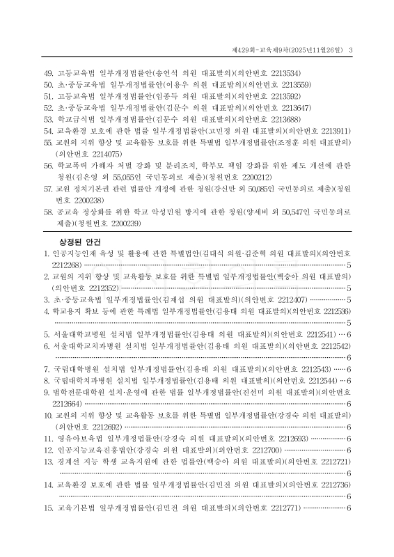 미리보기 이미지 3번째