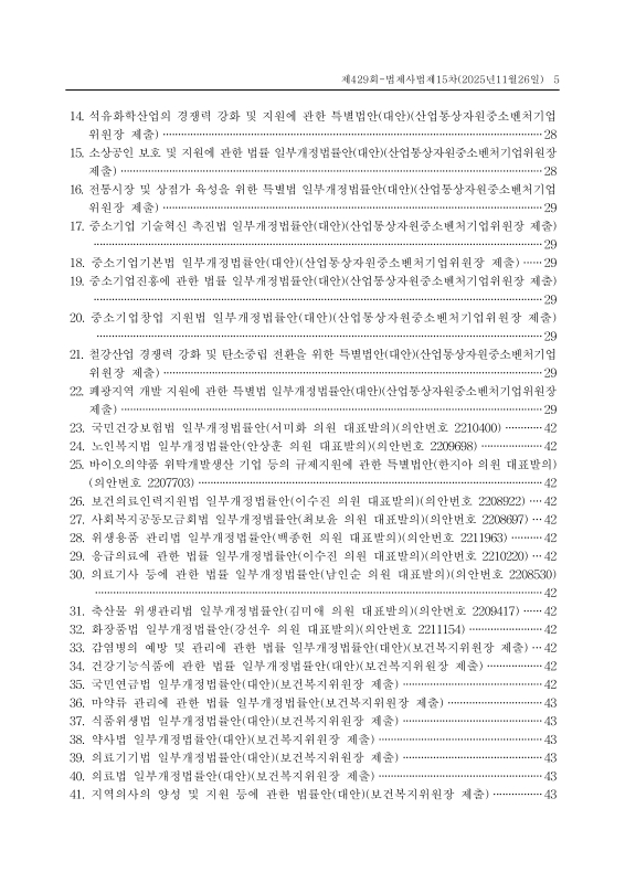 미리보기 이미지 5번째