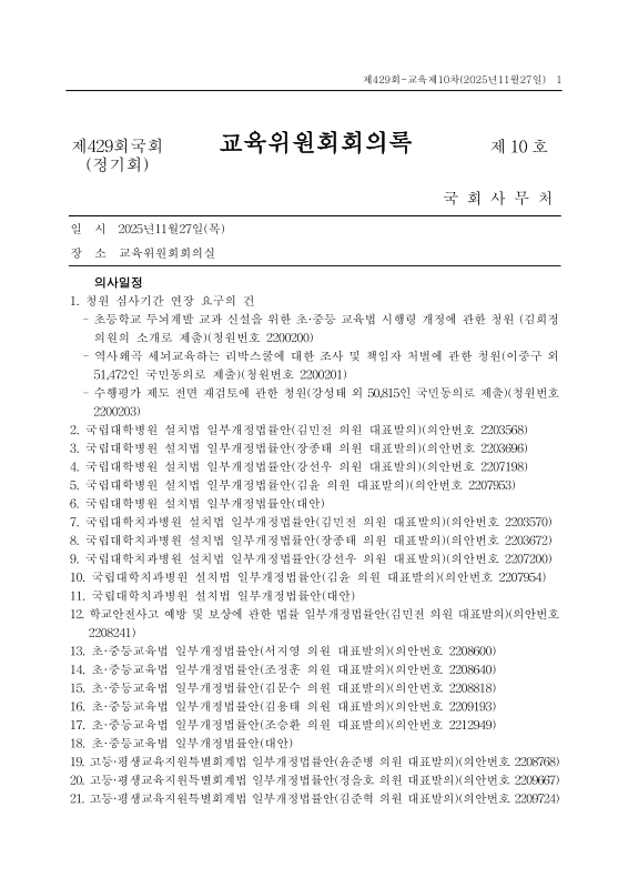 미리보기 이미지 1번째