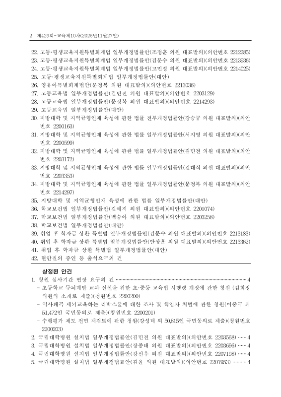 미리보기 이미지 2번째