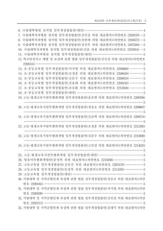 미리보기 이미지 3번째