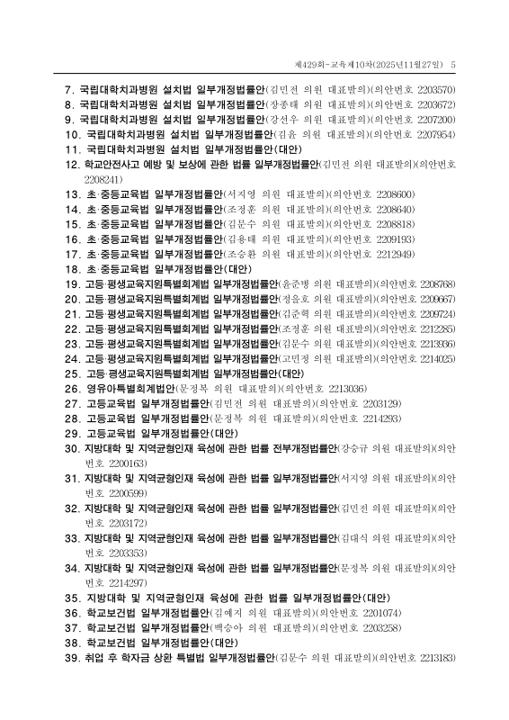 미리보기 이미지 5번째