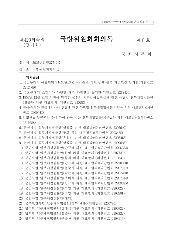 미리보기 이미지 1번째