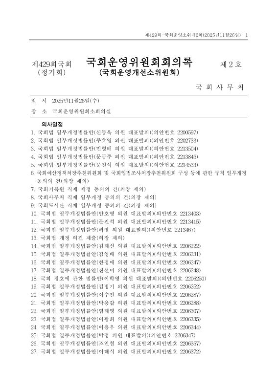 미리보기 이미지 1번째