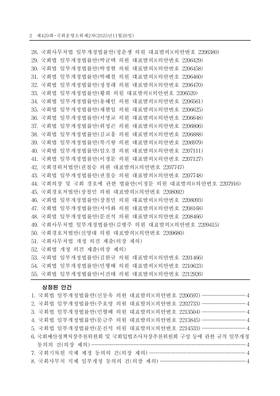 미리보기 이미지 2번째