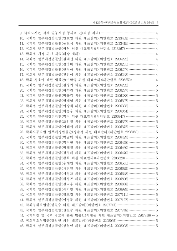 미리보기 이미지 3번째