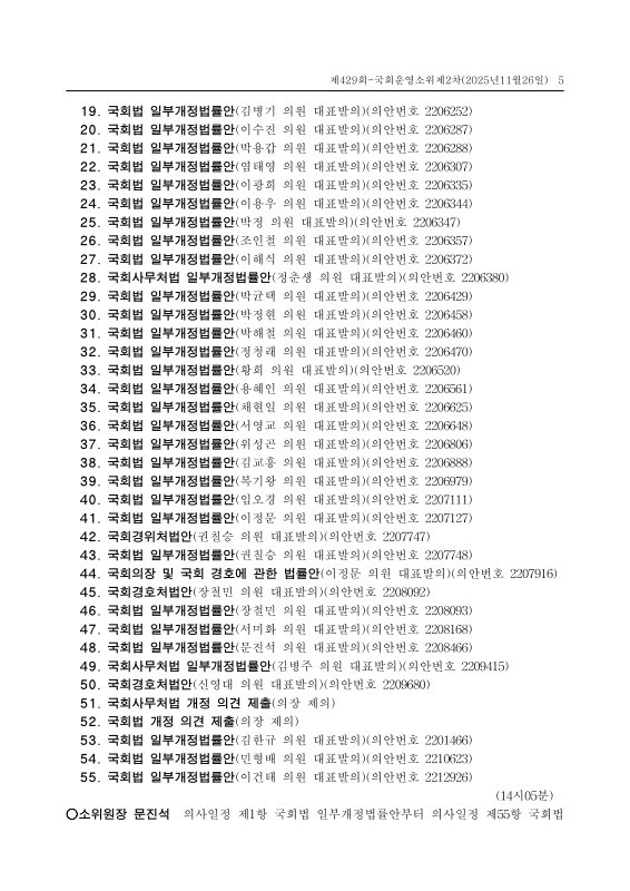 미리보기 이미지 5번째