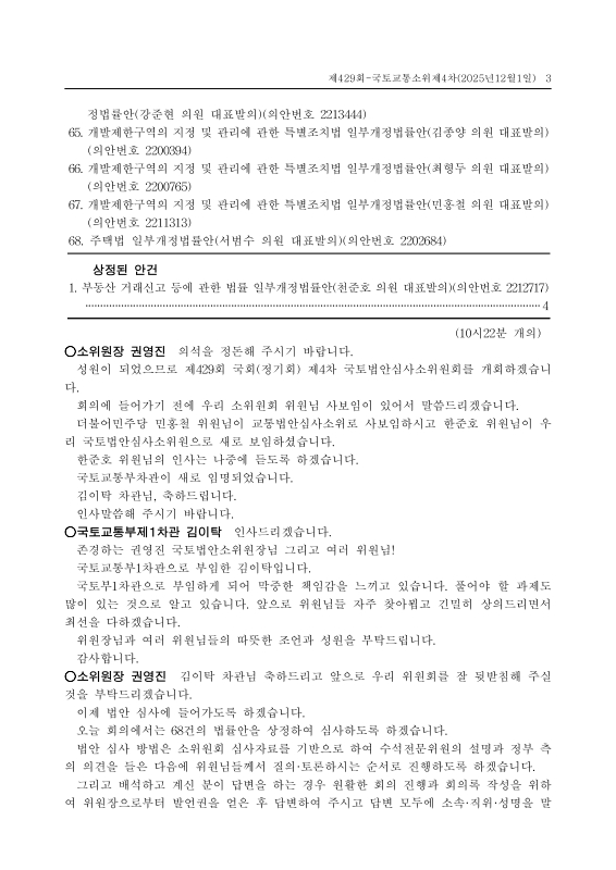 미리보기 이미지 3번째