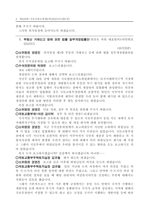 미리보기 이미지 4번째