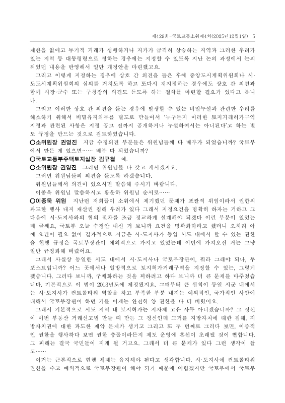 미리보기 이미지 5번째