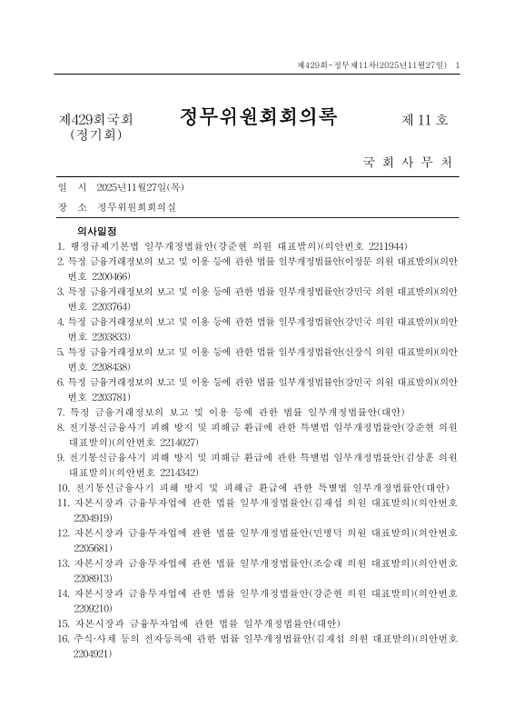 미리보기 이미지 1번째