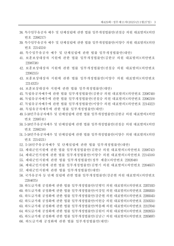 미리보기 이미지 3번째