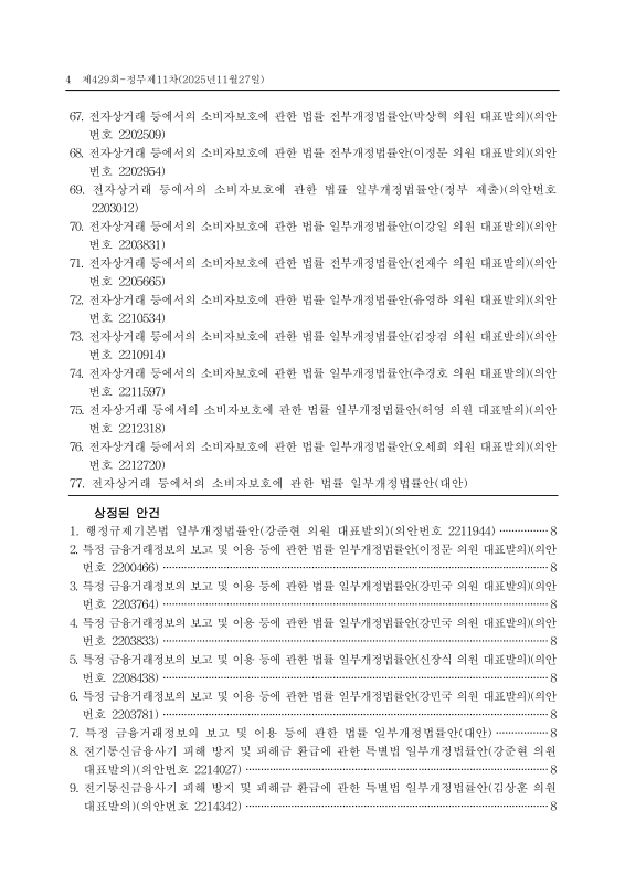 미리보기 이미지 4번째